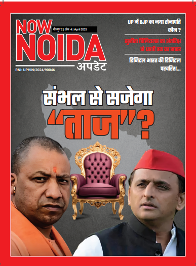 Magazine Cover