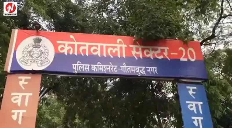 गांजा तस्करी के मामले में नूरी समेत 6 पर गैंगस्टर एक्ट, पुलिस अब खंगाल रही आरोपियों की संपत्तियां