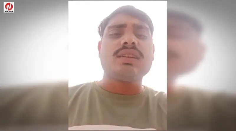 ग्रेटर नोएडा में अजय ने मौत से पहले बनाया वीडियो, पत्नी पर लगाए प्रताड़ना के आरोप, पुलिस जांच में जुटी