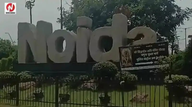 नोएडा की 15 सड़कें होंगी मॉडल रोड, 47.27 किमी हिस्से के विकास पर 263.77 करोड़ रुपये खर्च करने की योजना