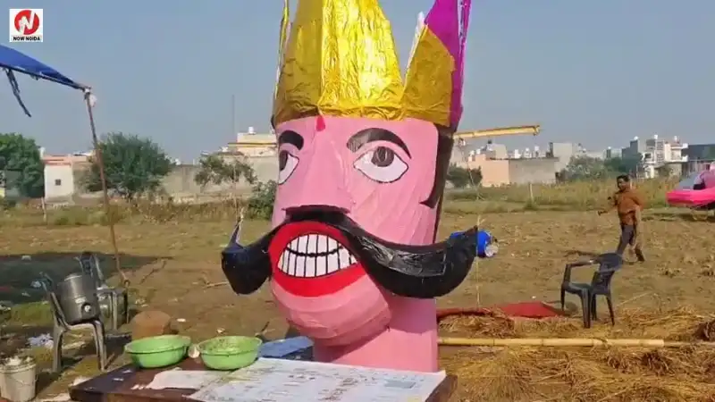 ग्रेटर नोएडा के दादरी में आज होगा रावण दहन, 65 फीट का रावण और 55 फीट का कुंभकरण तैयार